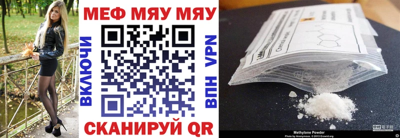 Купить Alpha PVP  Галлюциногенные грибы  Меф мяу мяу  МАРИХУАНА  ГАШИШ  Кокаин  Каргат