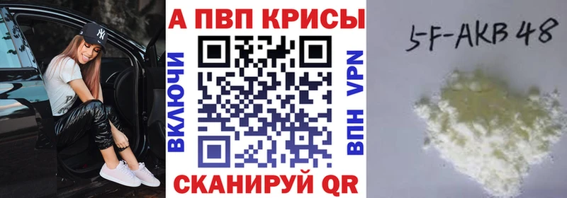 Alpha-PVP Соль  Купить  Каргат 