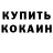 Кетамин VHQ rash mlofe