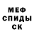 Первитин кристалл love Kitikat