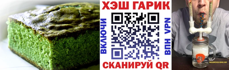 Купить закладки  Каргат  Еда ТГК марихуана 