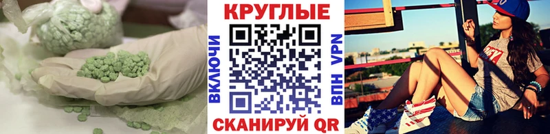 ЭКСТАЗИ 280мг  Купить закладки  Каргат 