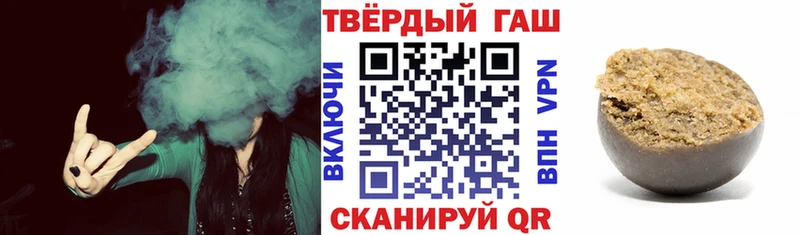 Купить где  Каргат  ГАШ ice o lator 