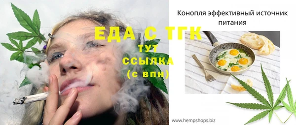 скорость Красноперекопск