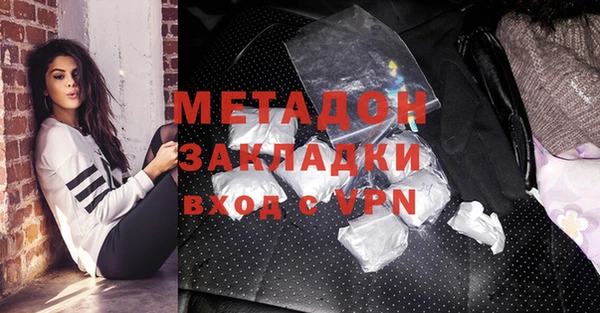 спайс Краснотурьинск