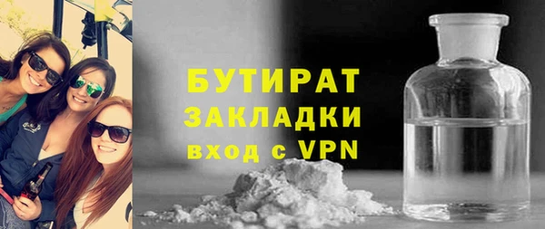 спайс Краснотурьинск