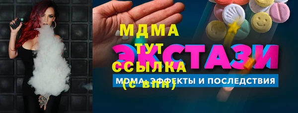 спайс Краснотурьинск