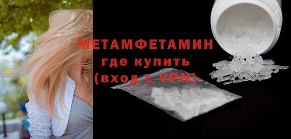 спайс Краснотурьинск