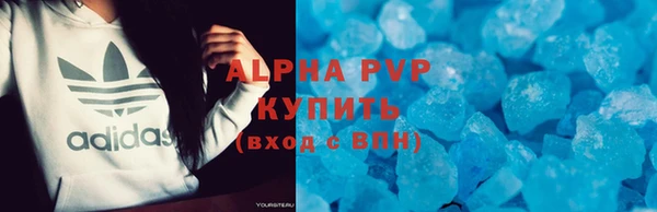 гидра Краснослободск