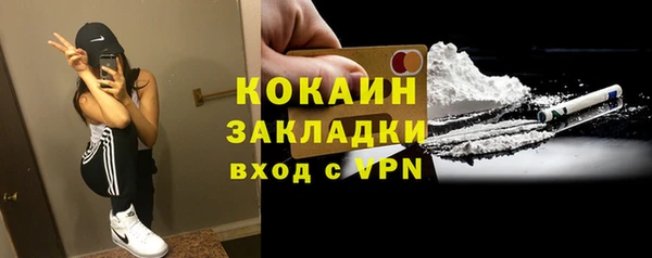 скорость Красноперекопск