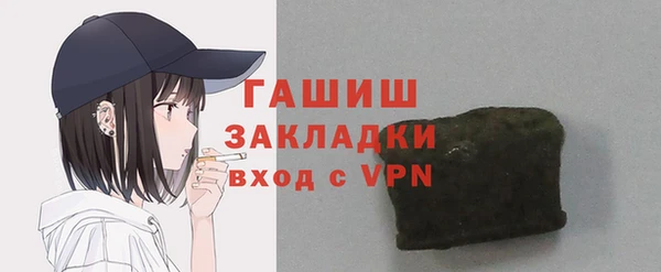 спайс Краснотурьинск