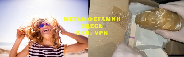 спайс Краснотурьинск