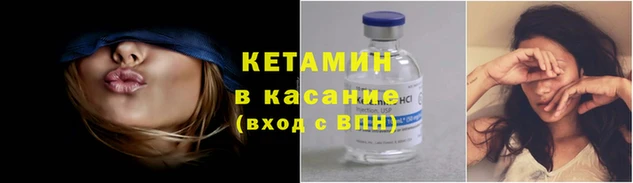 спайс Краснотурьинск
