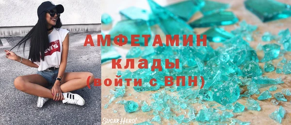 спайс Краснотурьинск