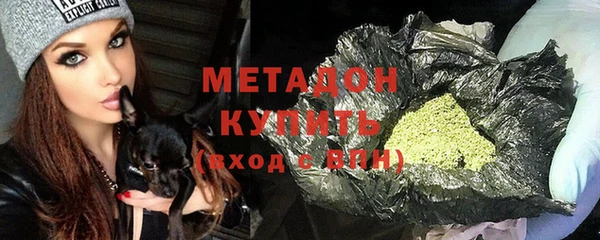 гидра Краснослободск
