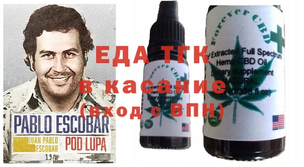 спайс Краснотурьинск