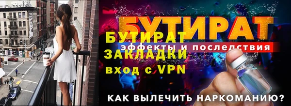 скорость Красноперекопск