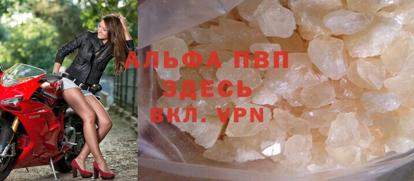 спайс Краснотурьинск