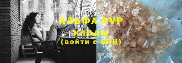 гидра Краснослободск