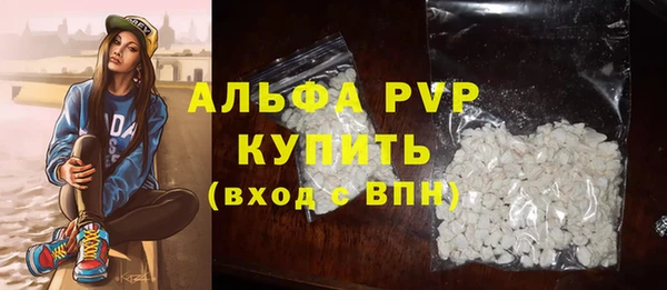 спайс Краснотурьинск
