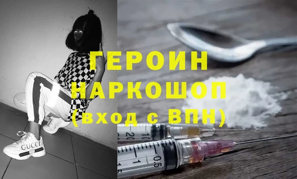 спайс Краснотурьинск