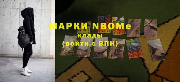 спайс Краснотурьинск