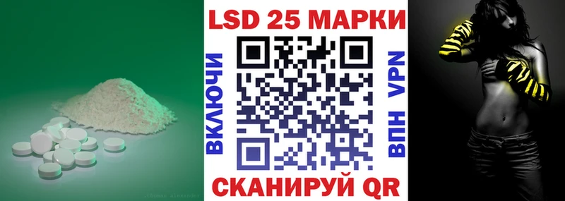 ЛСД экстази кислота Купить где Каргат