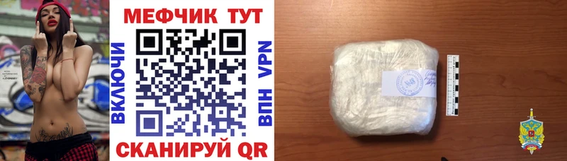 Купить где  Каргат  МЕФ 4 MMC 