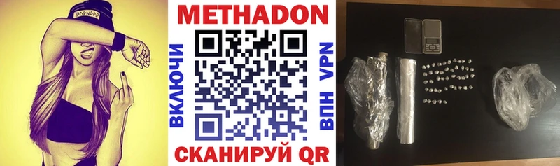 Купить закладки Каргат МЕТАДОН кристалл
