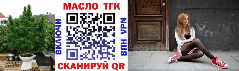 Дистиллят ТГК гашишное масло Каргат