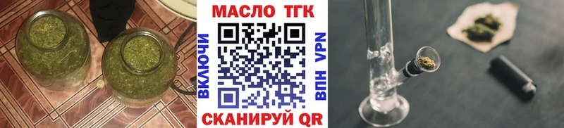 ТГК Wax  Купить где  Каргат 