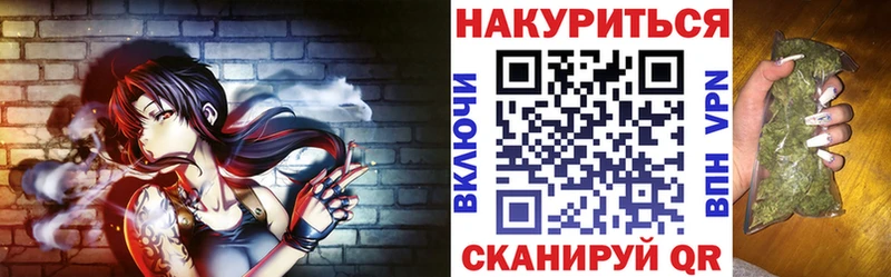 Купить закладки Каргат МАРИХУАНА Amnesia
